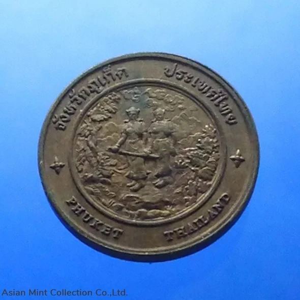 Commemorative coin, medal of PHUKET province size 2.5 cm