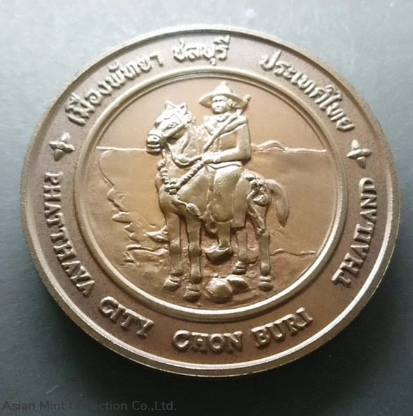 commemorative coin, medal of PHATTHAYA CITY province size 7 cm