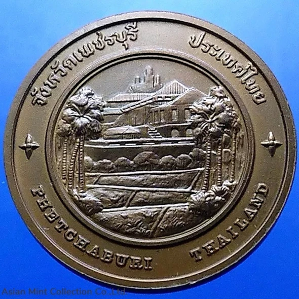 Commemorative coin, medal of PHETCHABURI province size 4 cm