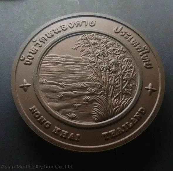 commemorative coin, medal of NONG KHAI province size 7 cm