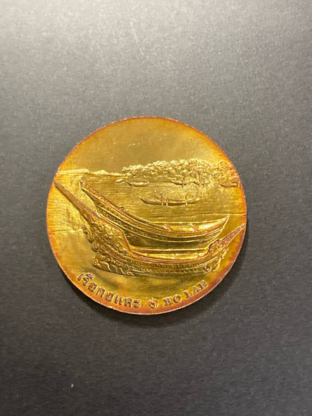 Commemorative coin, medal of NARATHIWAT province size 2.5 cm