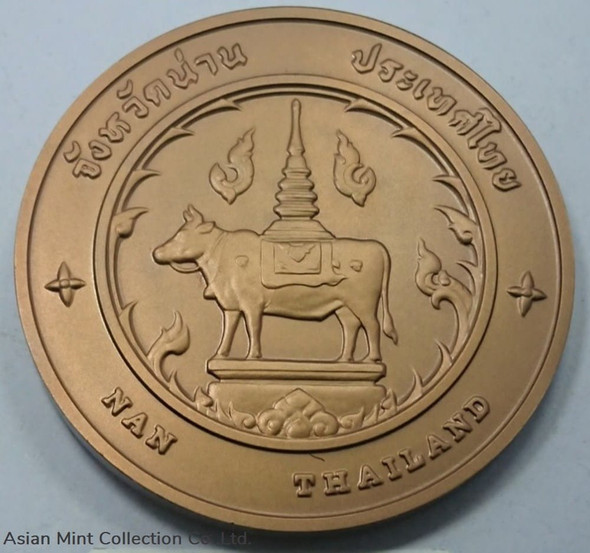 commemorative coin, medal of NAN province size 7 cm