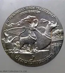 Commemorative coin, medal of PATTANI province size 4 cm