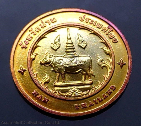 Commemorative coin, medal of NAN province size 2.5 cm