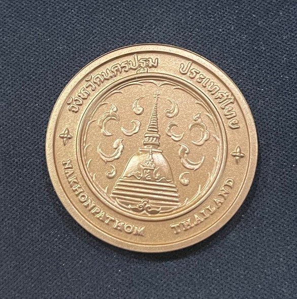 Commemorative coin, medal of NAKHONPATHOM province size 4 cm