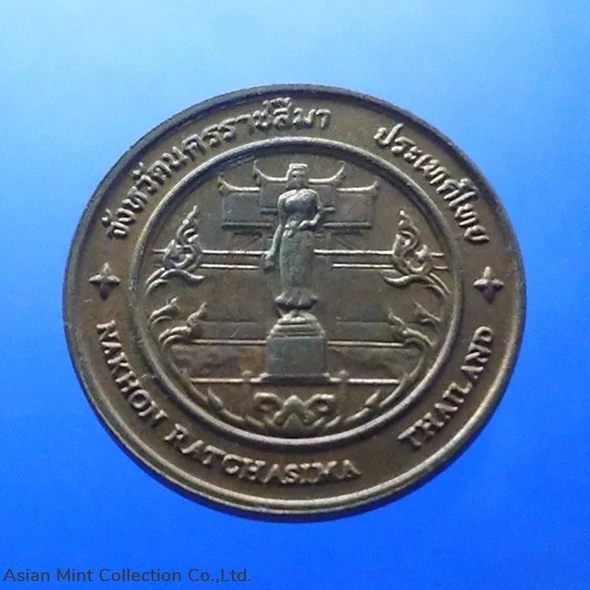 Commemorative coin, medal of NAKHON RATCHASIMA province size 2.5 cm