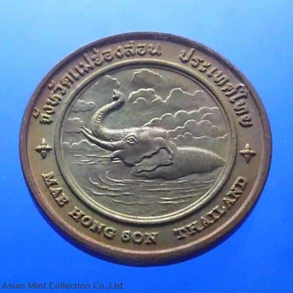 Commemorative coin, medal of MAE HONG SON province size 2.5 cm