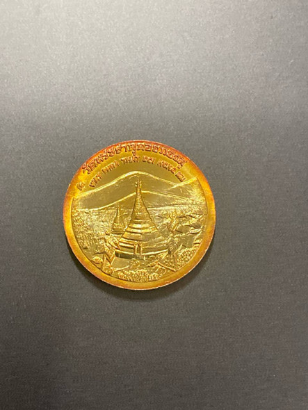 Commemorative coin, medal of MAE HONG SON province size 2.5 cm