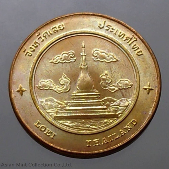 Commemorative coin, medal of LOEI province size 2.5 cm