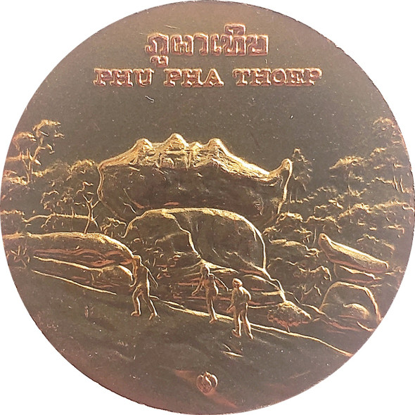 commemorative coin, medal of MUKDAHAN province size 7 cm
