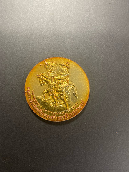 Commemorative coin, medal of CHANTHABURI province size 2.5 cm