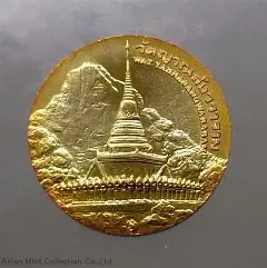Commemorative coin, medal of CHON BURI province size 4 cm