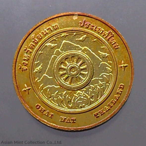 Commemorative coin, medal of CHAI NAT province size 2.5 cm