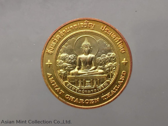 1946-2016 Commemorative coin, medal of AMNAT CHAROEN province size 2.5 cm