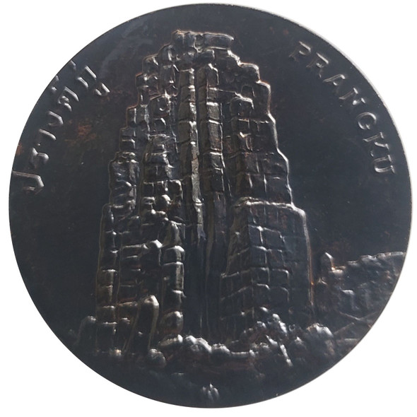 commemorative coin, medal of CHAIYAPHUM province size 7 cm