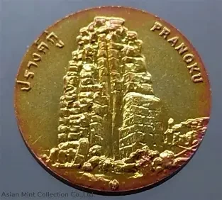 Commemorative coin, medal of CHAIYAPHUM province size 4 cm
