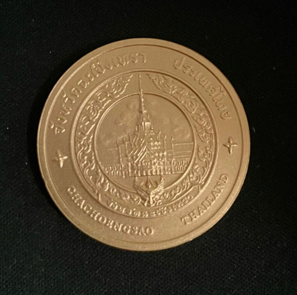 Commemorative coin, medal of CHACHOENGSAO province size 4 cm