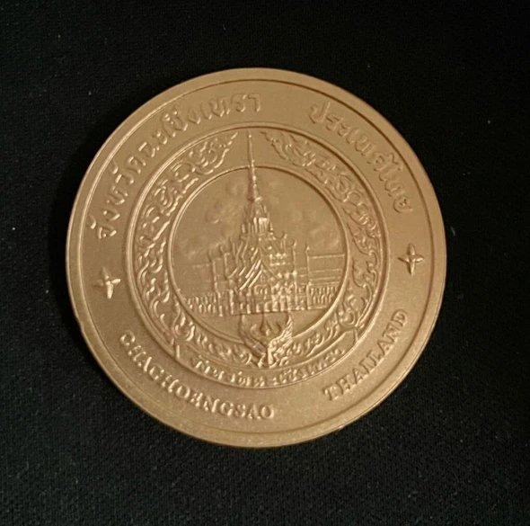 Commemorative coin, medal of CHACHOENGSAO province size 4 cm