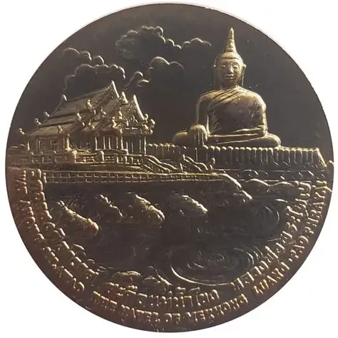 commemorative coin, medal of BUENG KAN province size 7 cm