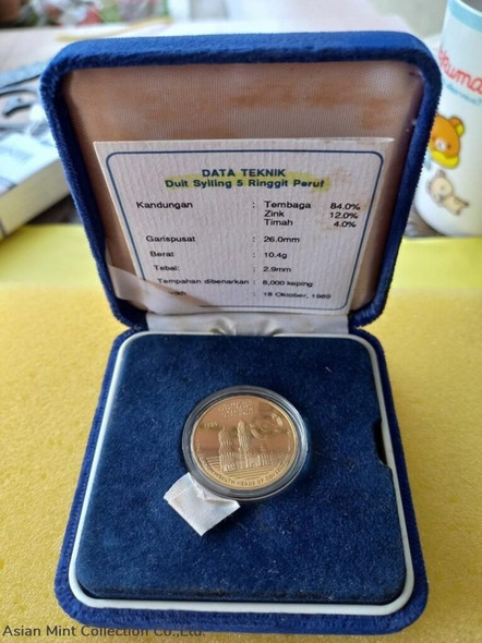 Coins rm5 mesyuarat ketua negara commonwealth with proof cert