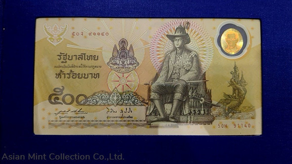 1996 - Commemorative Banknotes 500 Baht the 50th Anniversary Celebration of Accession to the Throne
