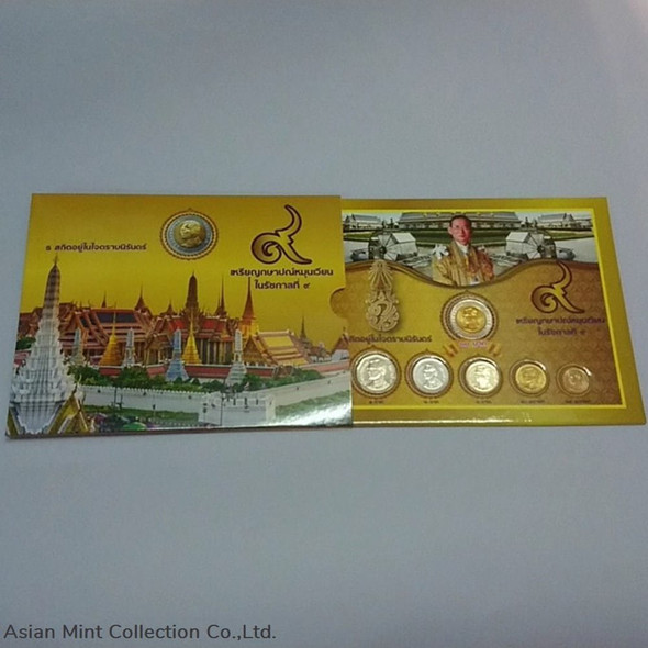 2006 - Circulation Coin Panel complete set Thailand (6 coins packed in panel and box)