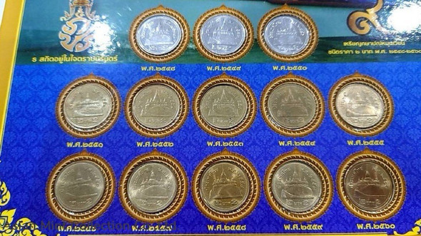 2005-2017 - Circulation Coin Panel 2 Baht complete set Thailand, used, beautiful, rare