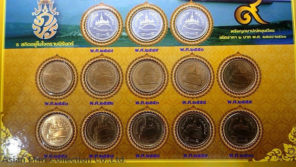 2005-2017 - Circulation coin 2 Baht complete set (with panel), unused