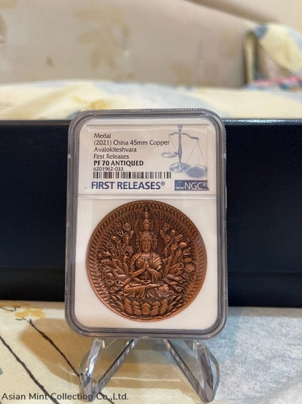 2021 - China High Relief AVALOKITESHVARA GUAN YIN Proof Cooper Medal - NGC Rated PF70