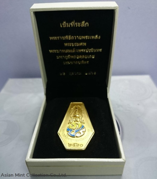 2017 - Brooch, commemorative pin, royal cremation ceremony of King Rama IX, authentic guarante