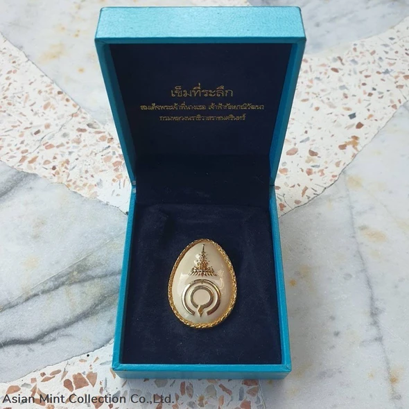 2008 - Brooch, commemorative pin of Her Royal Highness Princess Maha Chakri Sirindhorn