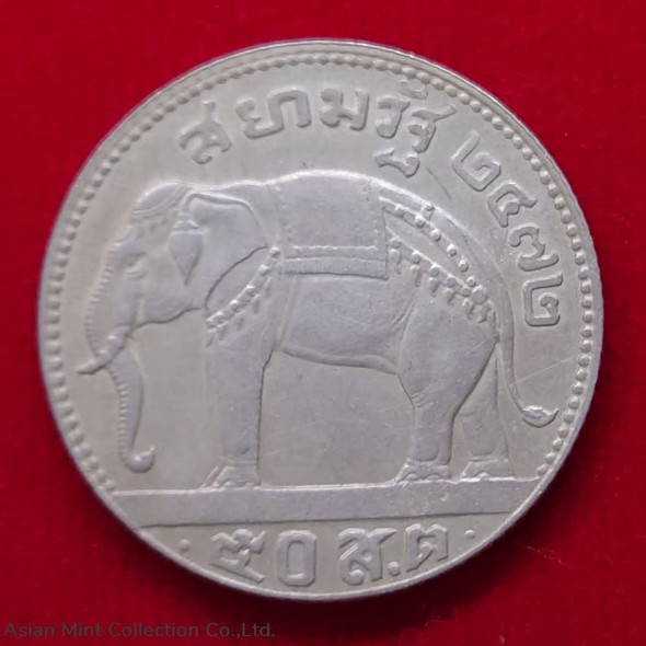 1929 - 50 satang silver coin, Siam Rath, King Rama VII