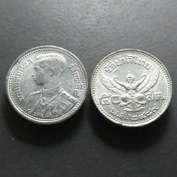 50 satang tin coin, Rama 8 (small head), 1946, unused