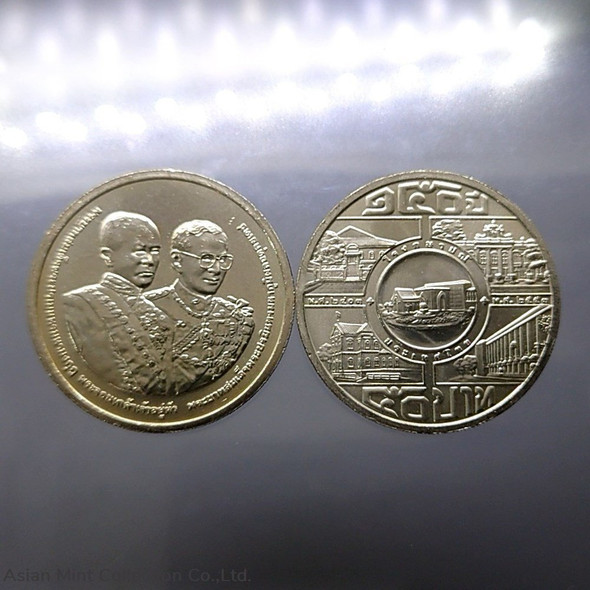 50 baht coin, 150th anniversary of the Royal Mint, 2010, unused