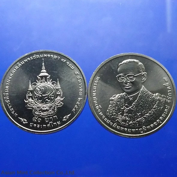 50 baht coin commemorating the 7th Cycle Birthday Anniversary of Rama IX 2012, unused