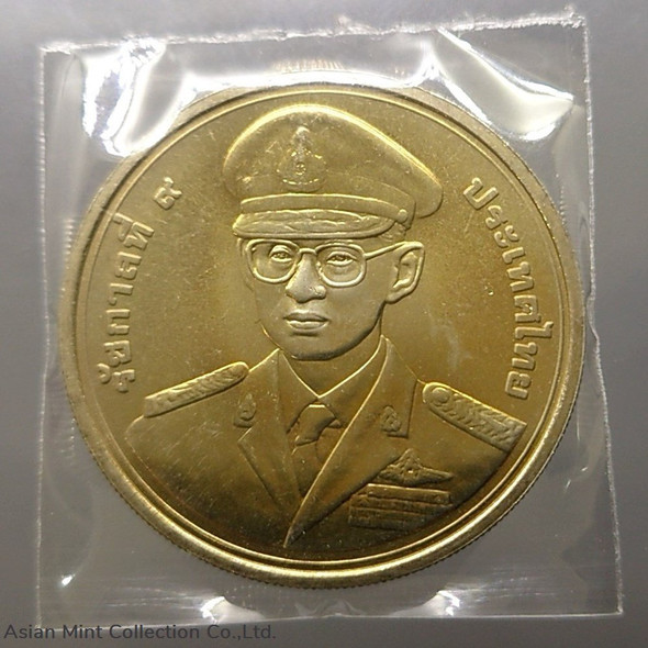 50 baht coin 50 years of the Royal Thai Air Force Academy 2003