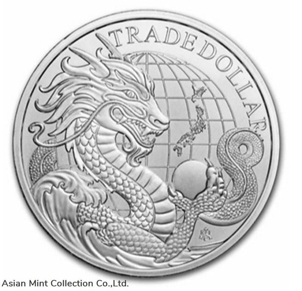2023 - St. Helena Japanese Trade Dollar 1 oz .999 silver dragon coin