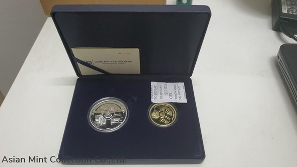 2021 - JPJ's 75th Anniversary Commemorative 2 Coins Set By Bank Negara Malaysia