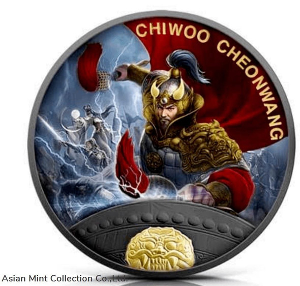 2021 - Chiwoo Cheonwang 1oz Silver Colored BU Medal w/ Glow in the Dark Effect