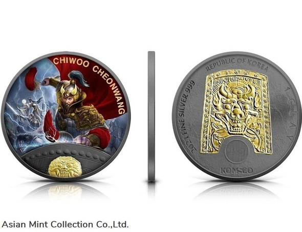 2021 - Chiwoo Cheonwang 1oz Silver Colored BU Medal w/ Glow in the Dark Effect