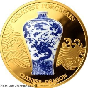 2021 - Chinese Dragon Greatest Porcelain 2oz Proof-like Silver Coin 10 Cedis Ghana