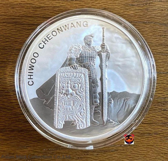 2019 - Korean Chiwoo Cheonwang