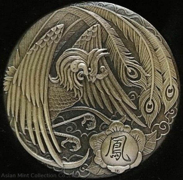 2018 Silver Phoenix - Antiqued Finish - Circulated in Good Condition - 2 oz - Tuvalu
