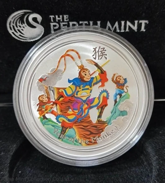 2016 Monkey King 1oz Silver Coloured Coin
