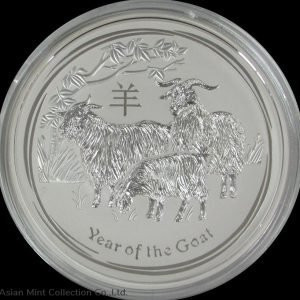 2015 1 KILO Silver KG Lunar Year of the GOAT Perth Mint Australia Round Capsule
