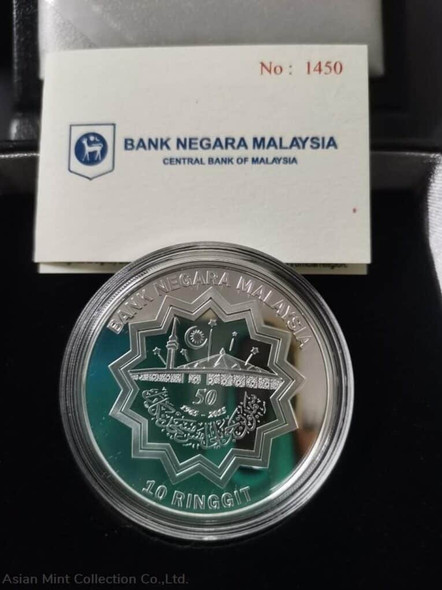 2015 - RM10 National Mosque Golden Jubilee Commemorative coin