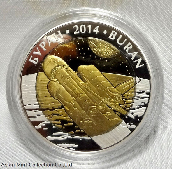 2014 - Buran - 500 Tenge - silver & tantalum coin - Kazakhstan