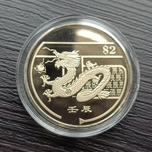 2012 Singapore $2 - Year of the Dragon (3rd) Copper-nickel Proof-like Coin