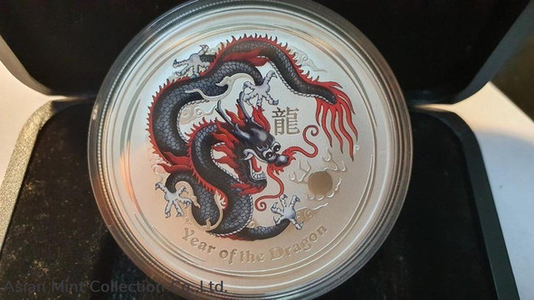 2012 Australian Lunar Series II -Year of the Dragon - 1oz Silver Br
