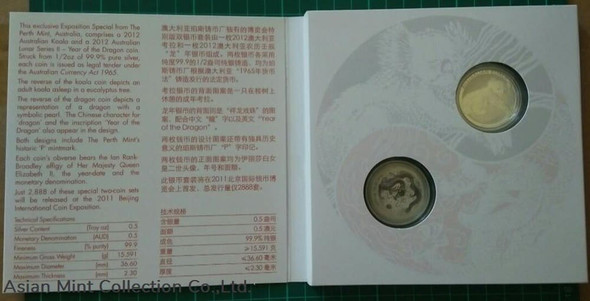 2011 - Silver Coin 2 Pcs Koala & Dragon